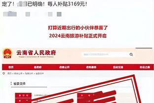 江南娱乐注册平台官网入口手机版截图2